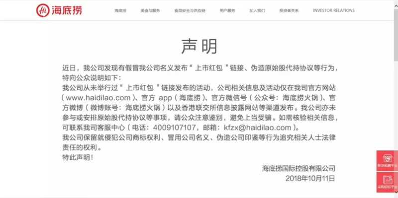 品牌形象，品牌營銷，品牌推廣