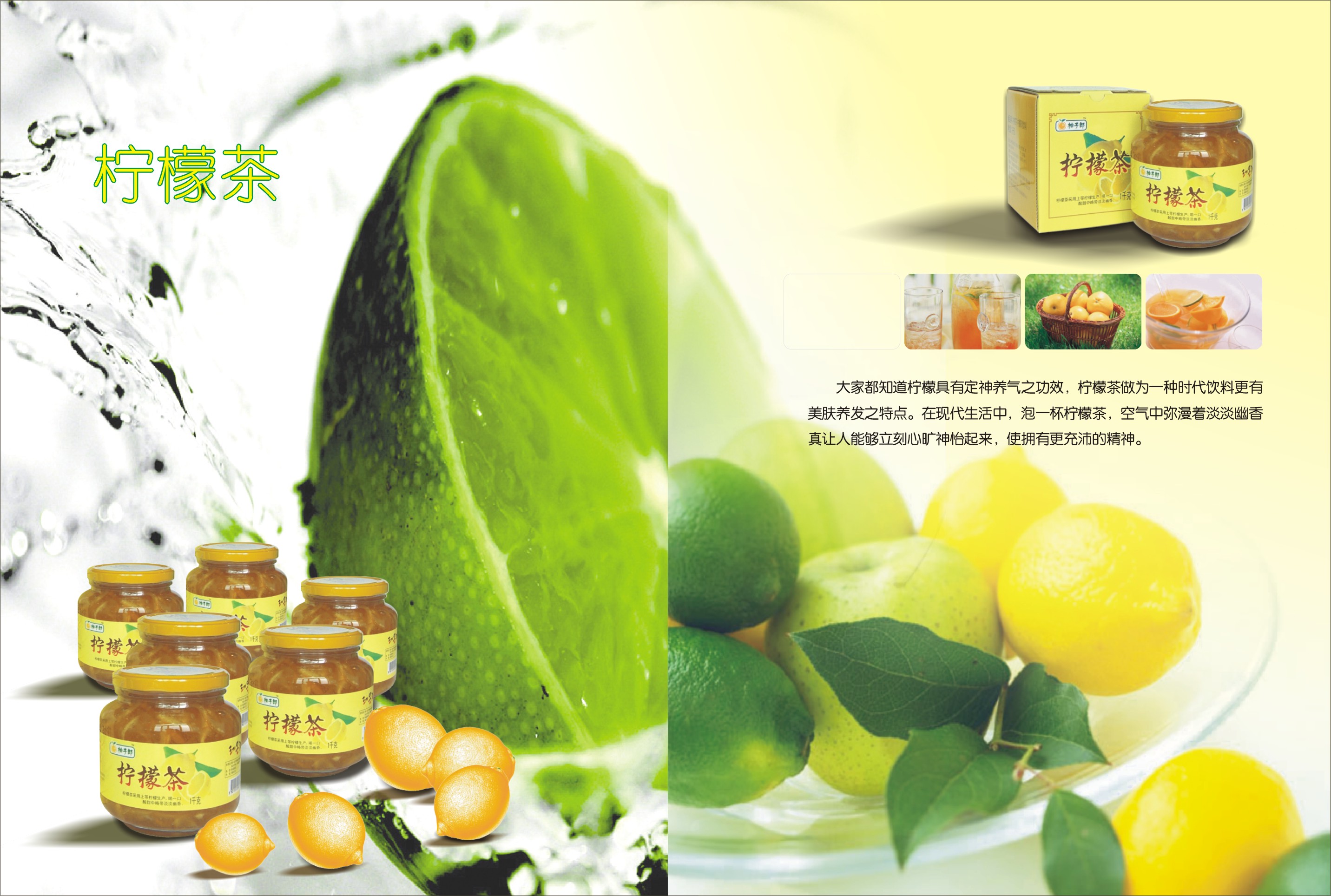 品牌營銷策劃，品牌策劃，品牌咨詢
