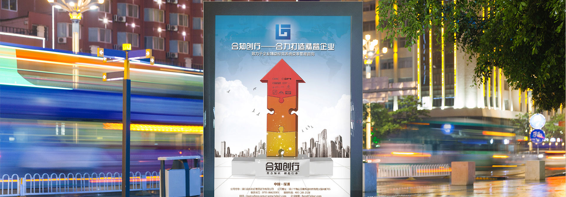 中華壓鑄網，品牌設計，平面設計，海報設計