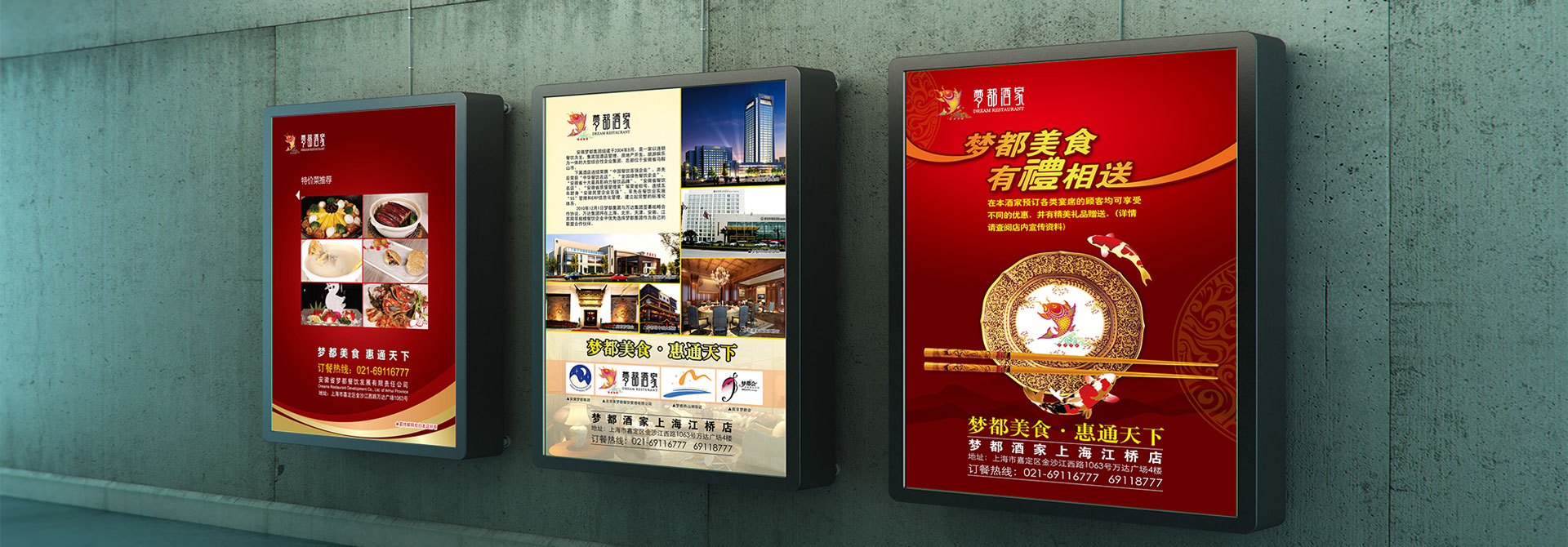 品牌設(shè)計(jì)，品牌策劃，品牌創(chuàng)意，平面設(shè)計(jì)