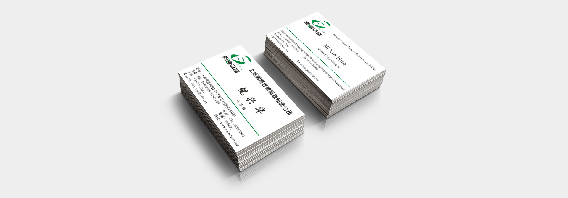 物料設計，平面設計，品牌vi設計