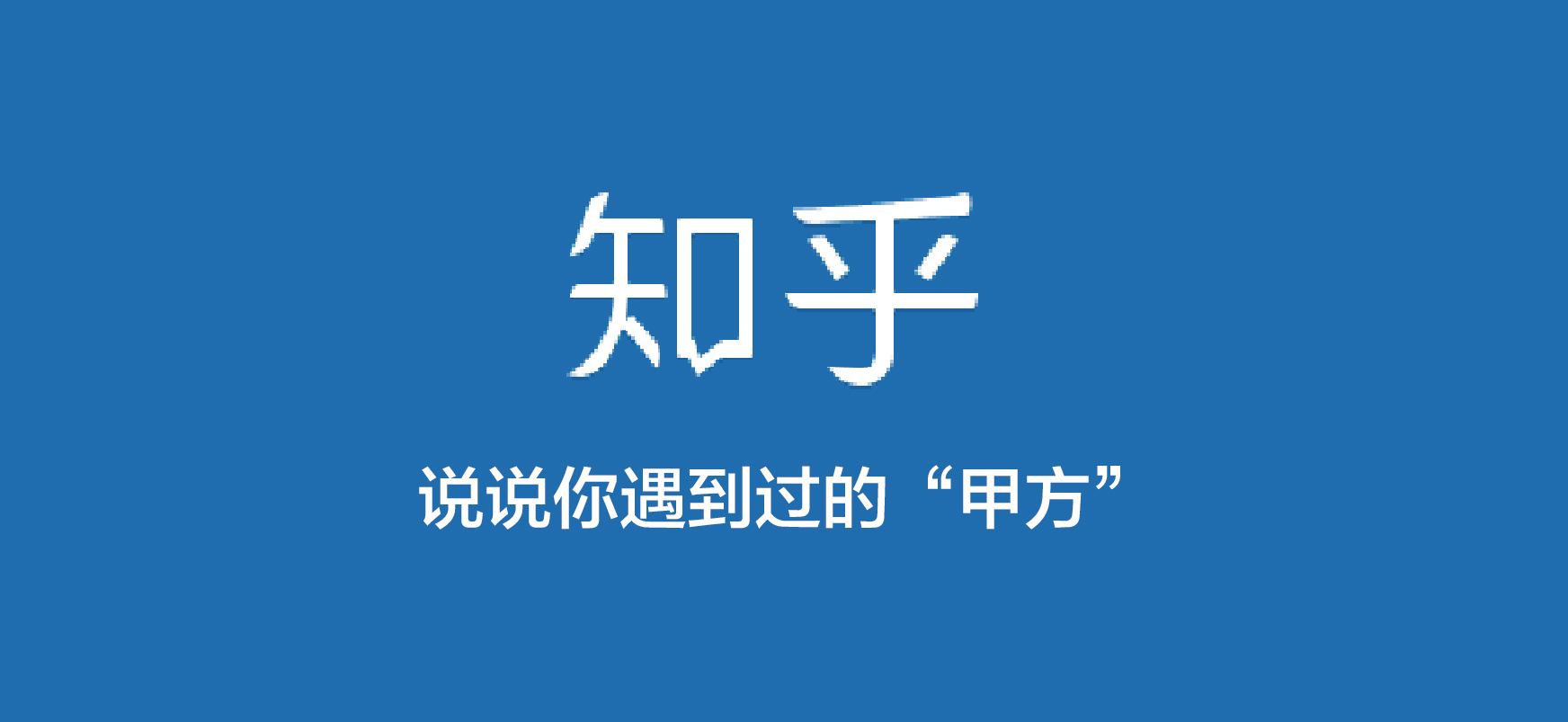 上海品牌營銷策劃公司，品牌咨詢，品牌設(shè)計(jì)