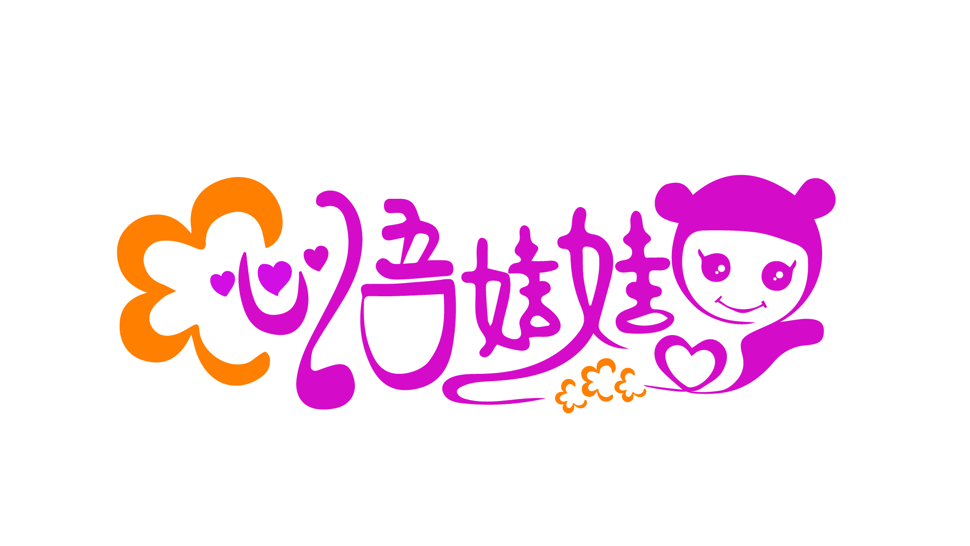 logo設計，標志設計，品牌規范，VI設計