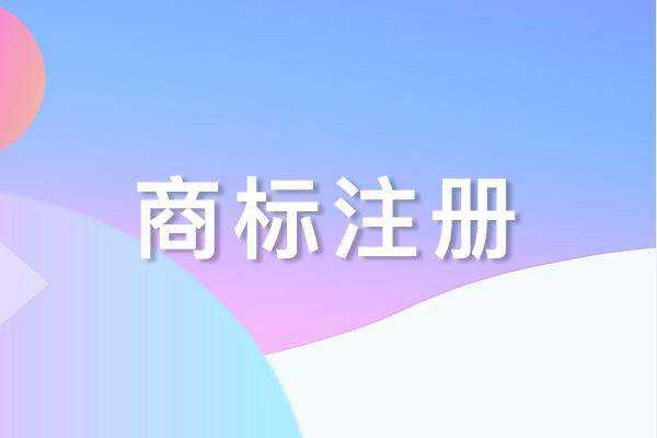 品牌營(yíng)銷策劃，品牌設(shè)計(jì)，品牌推廣