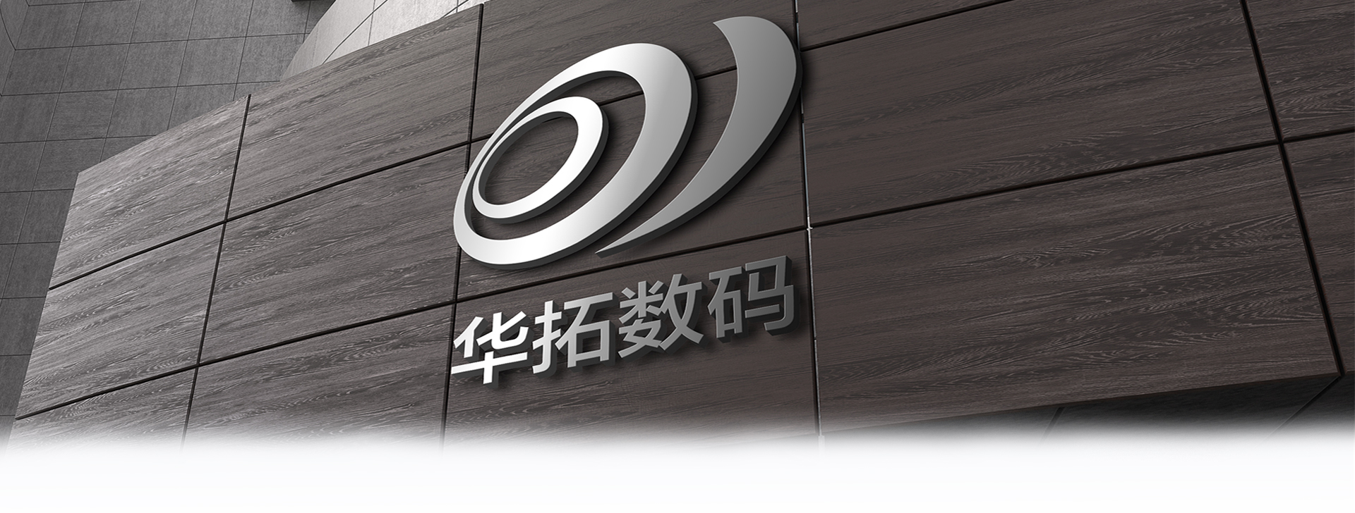 品牌設計，上海品牌策劃公司，品牌咨詢
