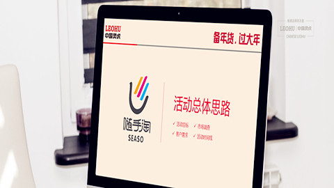 品牌推廣，品牌營銷策劃，品牌設(shè)計