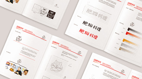 上海品牌營銷策劃公司，品牌咨詢，品牌設(shè)計(jì)