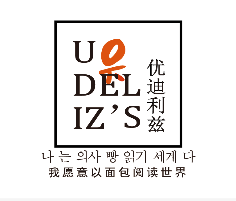 優(yōu)迪利茲，品牌logo，logo設(shè)計(jì)，品牌設(shè)計(jì)