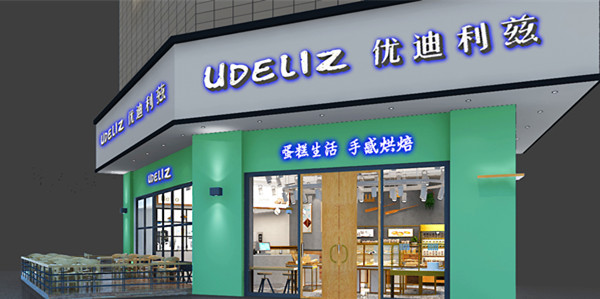 優(yōu)迪利茲banner_副本.jpg