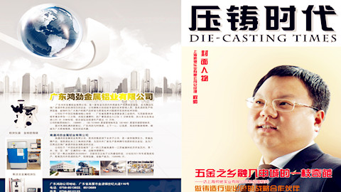 品牌責任，品牌策劃，品牌咨詢，品牌設計，品牌價值