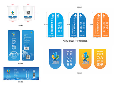 品牌策劃，品牌咨詢，品牌設(shè)計(jì)，品牌營(yíng)銷(xiāo)，品牌形象，品牌推廣