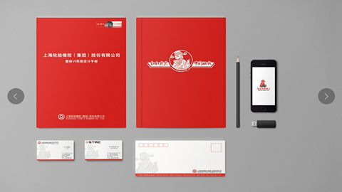 品牌策劃，品牌營(yíng)銷，品牌咨詢，品牌創(chuàng)意，品牌營(yíng)銷，vi設(shè)計(jì)，logo設(shè)計(jì)，廣告設(shè)計(jì)，平面設(shè)計(jì)