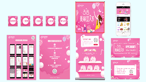 品牌策劃，品牌營銷，品牌咨詢，品牌創意，vi設計，logo設計，廣告設計，平面設計