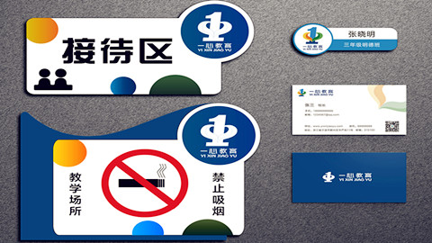 品牌設計，品牌策劃，品牌創意，畫冊設計，vi設計，logo設計，廣告設計，平面設計