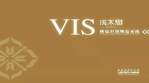 品牌設(shè)計(jì)，畫冊(cè)設(shè)計(jì)，vi設(shè)計(jì)，logo設(shè)計(jì)，廣告設(shè)計(jì)，平面設(shè)計(jì)