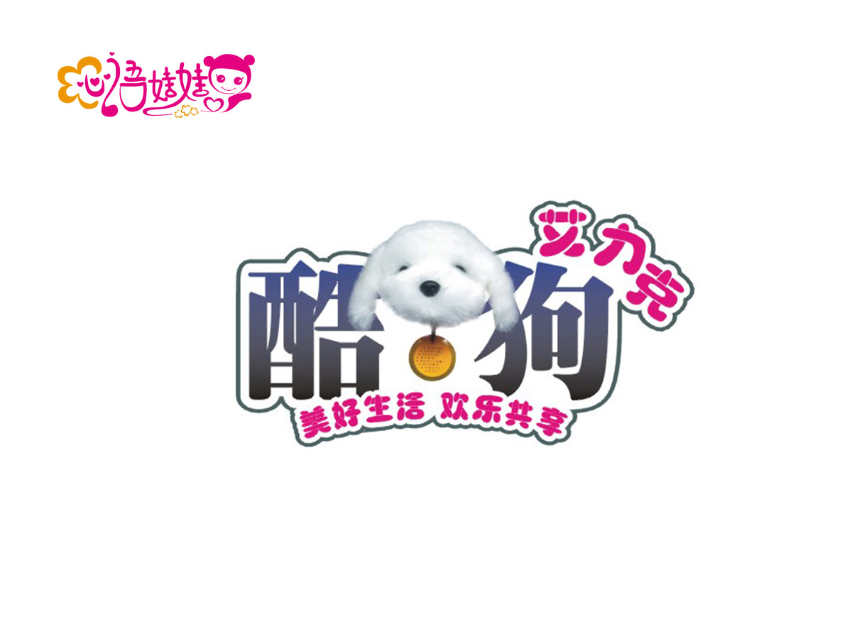 包裝logo設計，品牌設計，vi設計