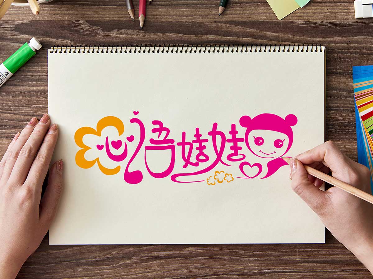 logo設計，標志設計，品牌規范，VI設計