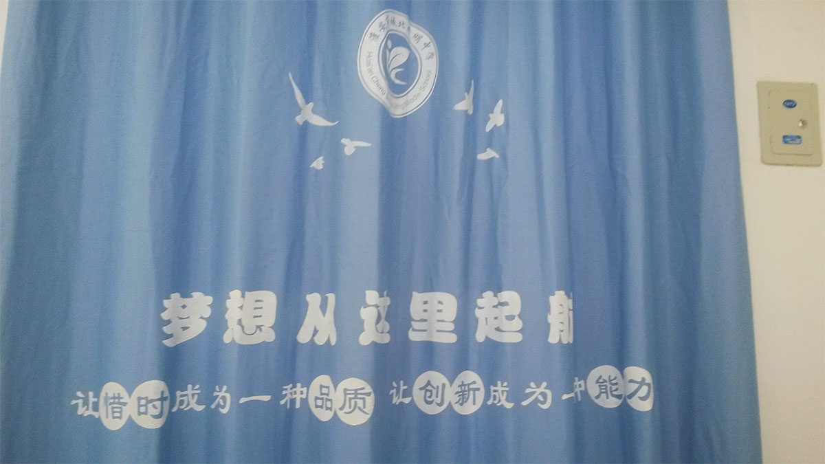 開明中學(xué)，品牌設(shè)計(jì)，平面設(shè)計(jì)
