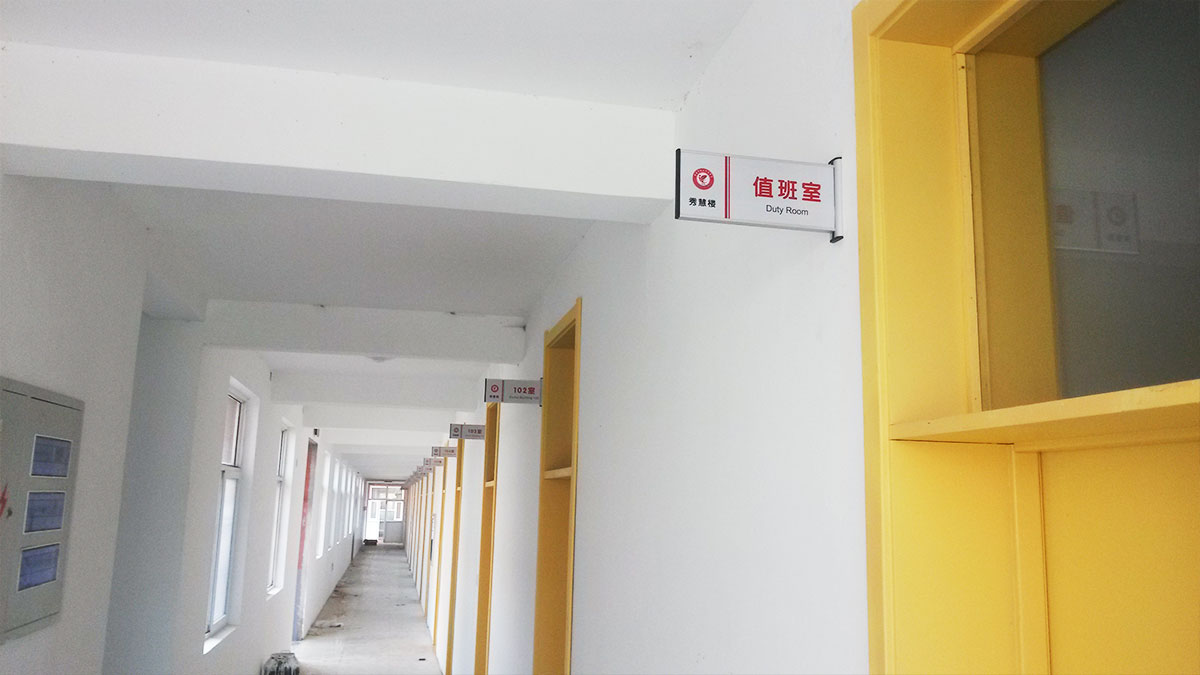 開明中學(xué)，校園導(dǎo)視設(shè)計(jì)，平面設(shè)計(jì)