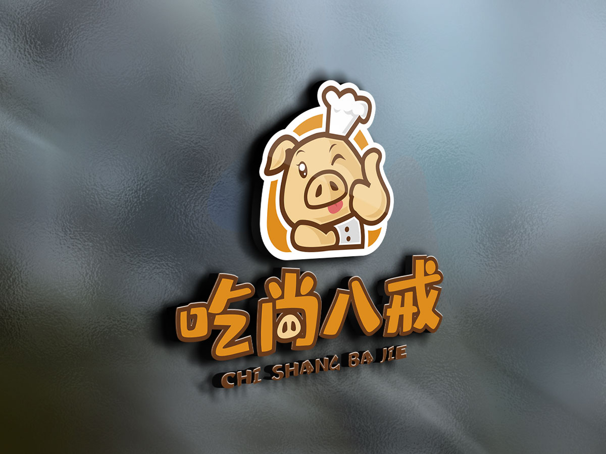 吃尚八戒，品牌設計，招聘設計，vi設計，logo設計，廣告設計，平面設計