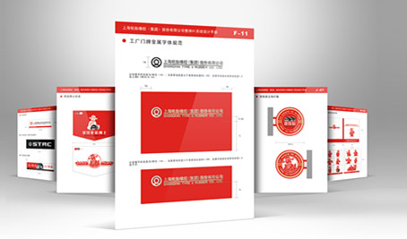 品牌設計，品牌策劃，vi設計，logo設計，廣告設計，平面設計，品牌規范