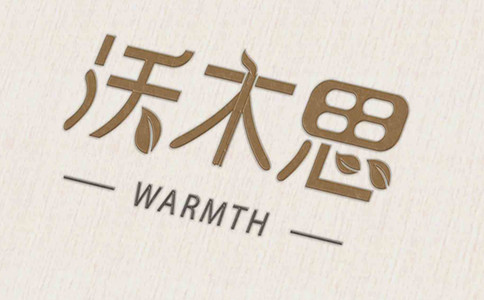 品牌設(shè)計(jì)，品牌策劃，品牌營銷，品牌咨詢，vi設(shè)計(jì)，logo設(shè)計(jì)，廣告設(shè)計(jì)，平面設(shè)計(jì)